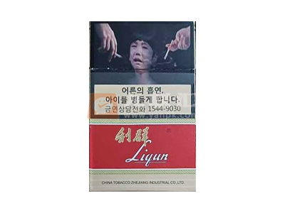 利群(长嘴韩免版)相册