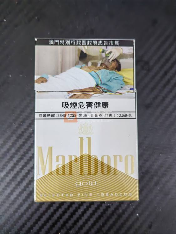 万宝路(硬白金澳门含税版)相册