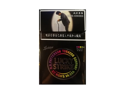 好彩(鸿运精选4MIX薄荷爆珠台湾版)香烟价格表一览以及相关参数介绍