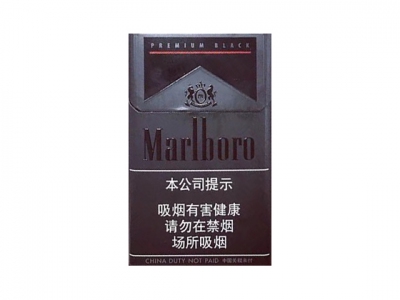 万宝路(顶级黑中免版)香烟价格表图和用户点评